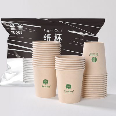 誉雀 TL246 250ml 商务杯一次性纸杯100只/包(计价单位:包)黄色