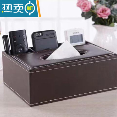 敬平多功能纸巾盒子客厅抽纸盒家用创意茶几遥控器布艺网红收纳盒欧式 后三格棕色羊皮纹