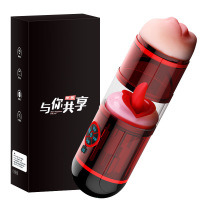 谜姬(Mizz Zee) 羞涩舌舔飞机杯吮吸男用自慰器智能互动发声音充电变频男性系列成人用品