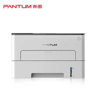 奔图(PANTUM) P3016D A4黑白激光打印机自动双面高速打印机商用办公小型家用学生作业替代108W 套餐1