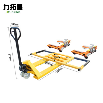 力拓星 移车器 3吨齿轮标准款 套