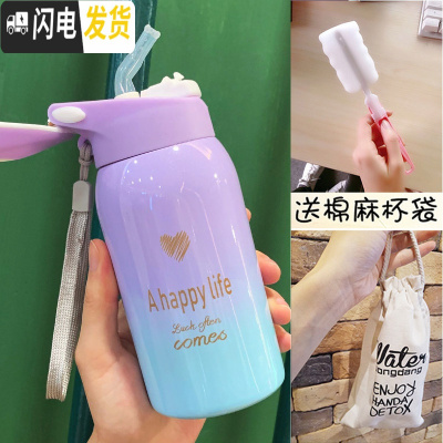三维工匠保温杯儿童带吸管女大人清新杯子简约小学生森系韩版孕妇产妇水杯 渐变紫蓝260+杯袋+杯刷