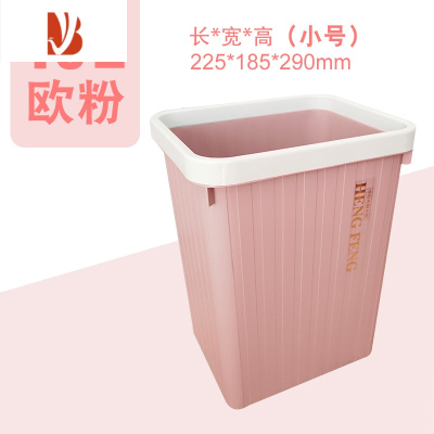 三维工匠家用垃圾桶方形无盖带压圈北欧简约办公室客厅窄缝大小号纸篓