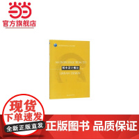 城市设计概论