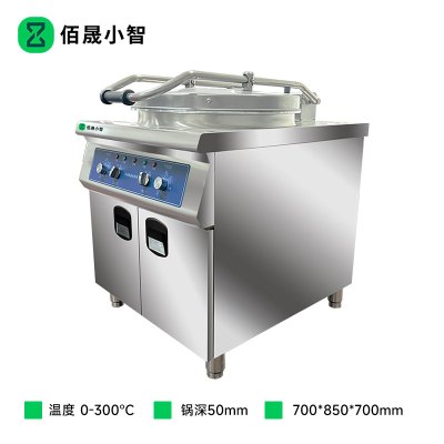 佰晟小智 商用电饼档 SFT-Q0005DF 柜式电饼铛(欧式)