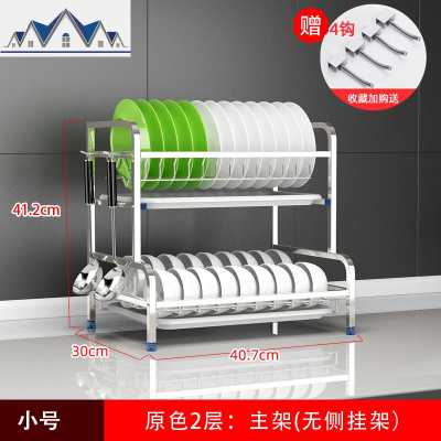304不锈钢厨房碗架沥水架晾放碗筷沥碗柜双层碟盘子收纳盒置物架 三维工匠