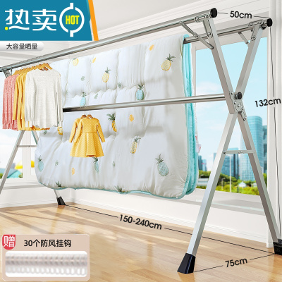 敬平置地晾衣架卧室不锈钢室外落地室内家用阳台晒被子器折叠伸缩杆 三杆特粗实用款2.4米[可伸缩]三杆支撑更稳固 大