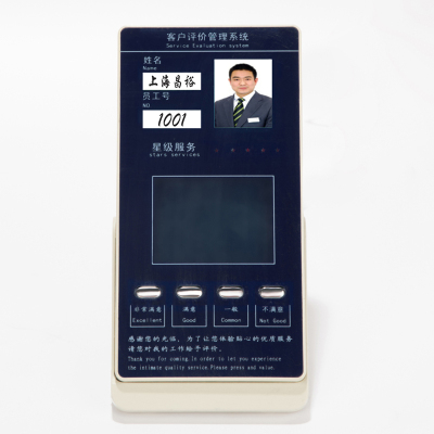 厂家联保 售后无忧