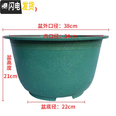 三维工匠塑料花盆特大庭院种植铁树盆景大花盆大码加厚烤漆包 380#款1个(无托盘)2个普通款 加厚加硬特花盆容器