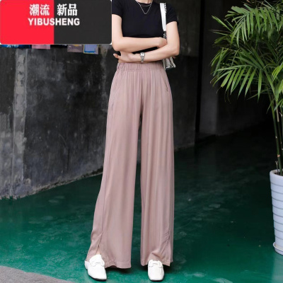 YIBUSHENG棉绸阔腿裤女季薄款高腰大码百搭直筒长裤垂感显瘦人造棉休闲裤
