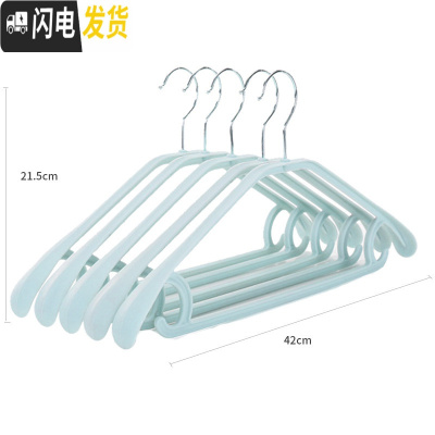 三维工匠加厚宽肩无痕衣架不起包塑料晾衣架宽肩衣撑家用防滑成人衣挂架子