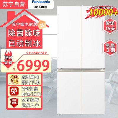 松下(Panasonic)十字对开门自动制冰冰箱两侧零嵌2倍大冷冻自清洁大容量510升多门嵌入NR-TD51CTA-W