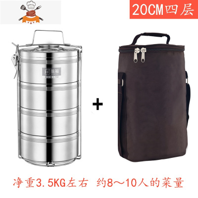 特大容量多层保温饭盒四/五层不锈钢超大容量保温桶饭盒20/23/26 四层20CM+保温袋 敬平