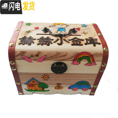 三维工匠木质存钱罐儿童成人超大号卡通韩国创意储蓄罐大号男女生日不可取 加大号男孩子名字小金库