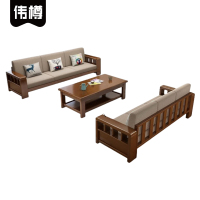 伟樽沙发三+三+茶几120*60*46cm套