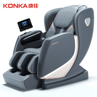 康佳(KONKA) 豪华按摩椅家用多功能电动按摩零重力+AI大屏控制 情人节礼物 KZ-AMY03