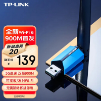 TP-LINK TL-XDN7000H免驱版网卡 双频外置天线USB无线上网卡 随身wifi接收器台式机笔记本通用