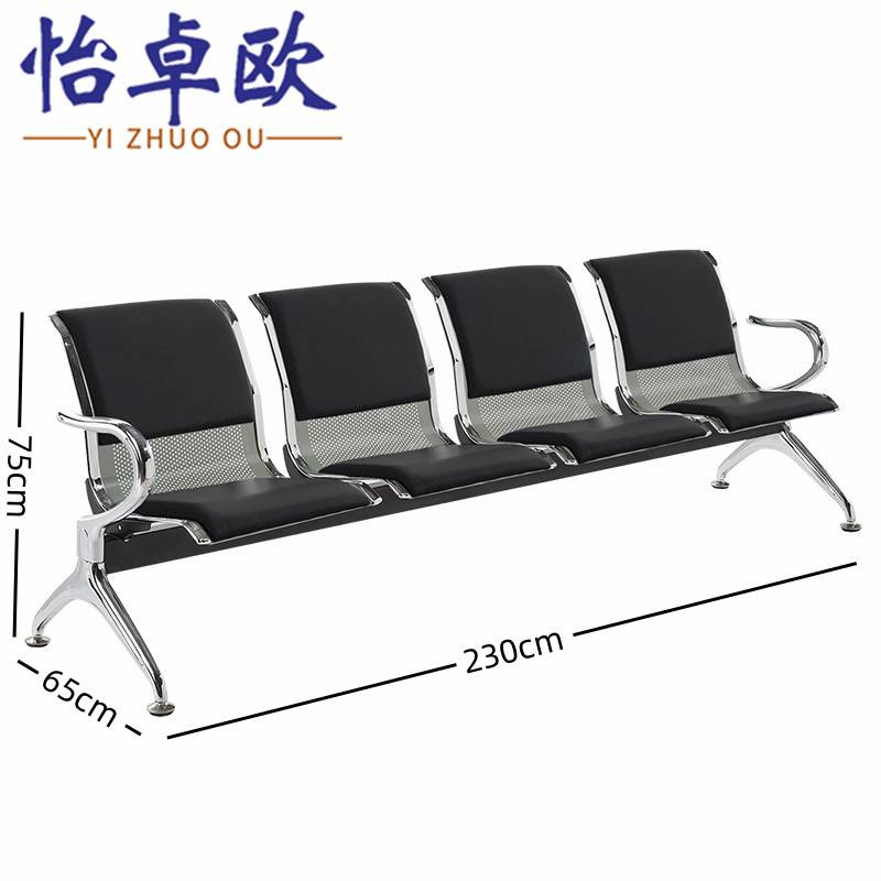 怡卓欧 长排椅 4人带垫 张