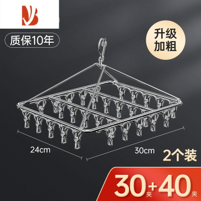 三维工匠晒袜子器不锈钢晾衣夹内衣内裤挂钩多多夹子宝宝婴儿晾衣架