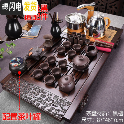 三维工匠家用紫砂整套功夫茶具黑檀实木茶盘茶具套装简约全自动烧水壶 11新黑檀万福原矿紫砂(黑檀配件)全自动 28件
