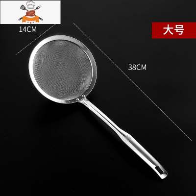 敬平304不锈钢漏勺豆浆过滤网筛家用厨房超细油炸捞面饺子密隔渣漏网