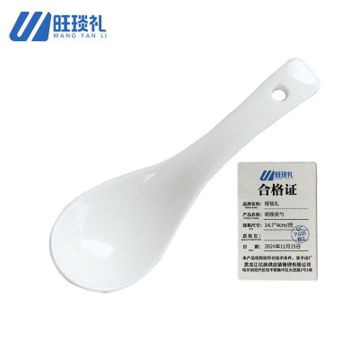 旺琰礼 密胺瓷大汤勺25*7cm/把