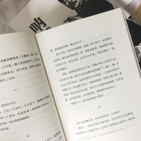 [M]呐喊-9787505741133