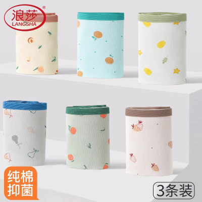 浪莎无痕内裤女纯棉夏季薄款全棉裆中腰少女三角短裤2024新款