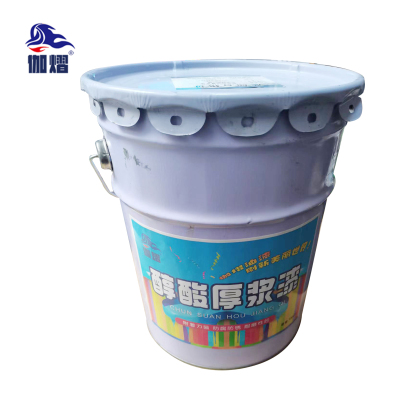伽熠 醇酸厚浆漆 18kg/桶