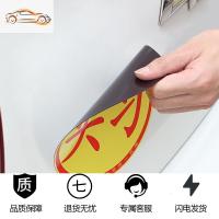 [补贴10%]新手上路磁性车贴女司机汽车反光贴纸创意文字统一装饰标实习标志汽车车贴