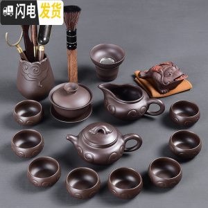 三维工匠 原矿紫砂茶具套装 家用整套紫砂功夫茶壶茶杯茶海茶具套装组 13头古韵紫砂-如意+茶道茶宠