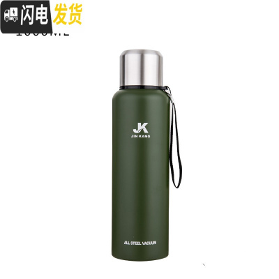 三维工匠304大容量全钢保温杯男女便携茶水杯子750大号户外水壶瓶1500 1000(军绿)送杯刷杯套