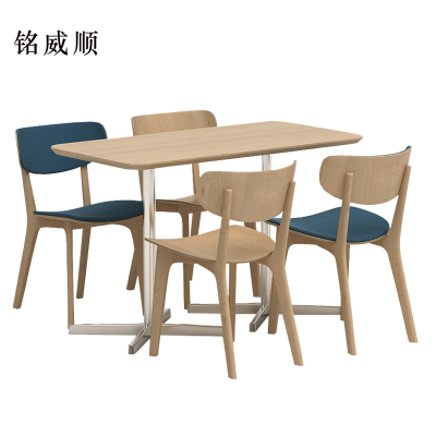 铭威顺极简餐桌现代轻奢食堂餐桌椅组合4人桌1200*600*750