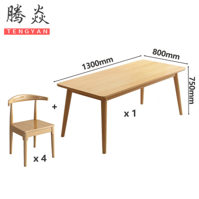 腾焱餐桌椅N13套