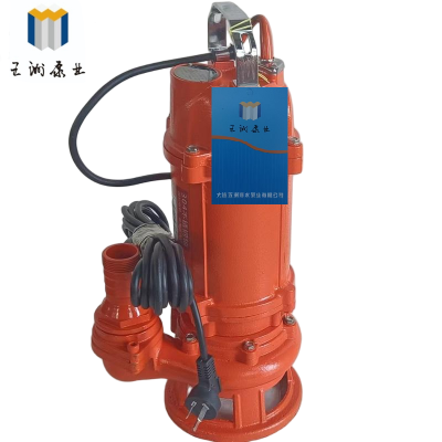 五洲泵业 污水污物电泵 WQD40-9-1.5 220V 台