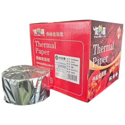 优彩嘉 电子票信息单 购票信息单 凭条打印纸 80mm*200M 8卷/箱 80200 箱