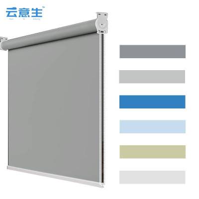 云意生 卷帘 双面涂色全遮光 窗帘 定制/平方米