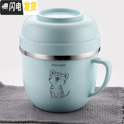 三维工匠304不锈钢饭盒成人上班族带饭便当盒食堂打饭简约快餐杯带盖饭缸 蓝咪餐杯1个(不带餐具)