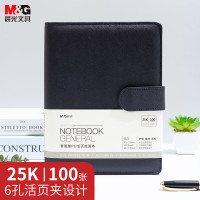 晨光 M&G 普惠型PU活页皮面本 APYF5T74 25k (混色) 100页 封面插袋/磁扣笔插(颜色随机)