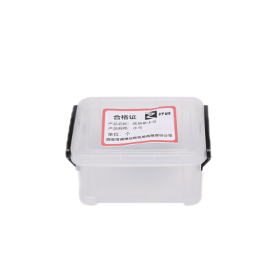 杼诚收纳箱中号/个