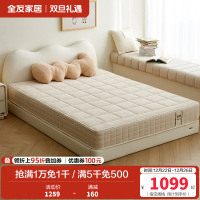 全友家居 现代简约青少年护脊床垫黄麻床垫家用偏硬床垫