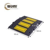 奥创黎 斜坡垫 50*60*4.5cm 个