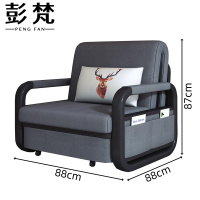 彭梵沙发床88cm张