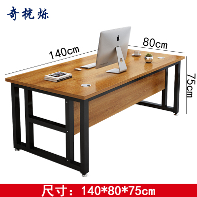 奇桄烁桌子1.4m/张