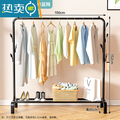 敬平晾衣架落地卧室内家用阳台挂衣架折叠宿舍学生晒衣架凉衣服杆架子 150cm黑-树杈钩[+置物网] 大