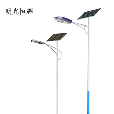 明光恒辉 太阳能路灯 MG102
