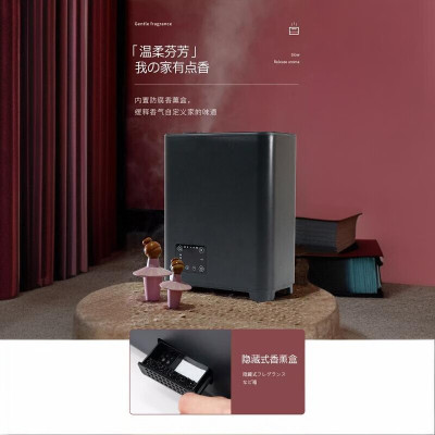 星钻加湿器家用办公室卧室客厅 带香薰盒空气增湿净化