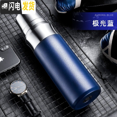 三维工匠316不锈钢保温杯大容量保温壶水壶户外便携水杯男士女 [旋薄光亮内胆/送原装杯套/316不锈钢]睿智蓝