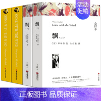 中文版+英文版 [正版]飘书中英文双语 原版书籍原著乱世佳人上下册中文版经典世界名著外国文学作品长篇小说中学生高中生课外