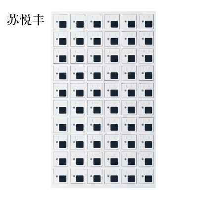 苏悦丰手机存放柜充电柜60门